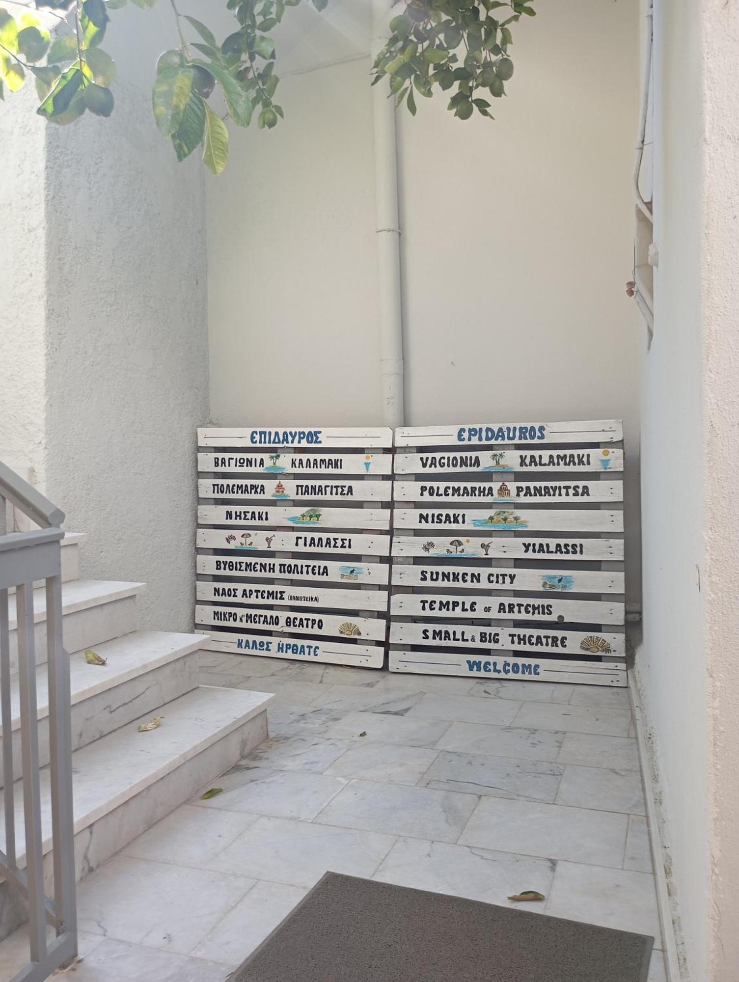 Katerina'S Studio Epidaurus Экстерьер фото